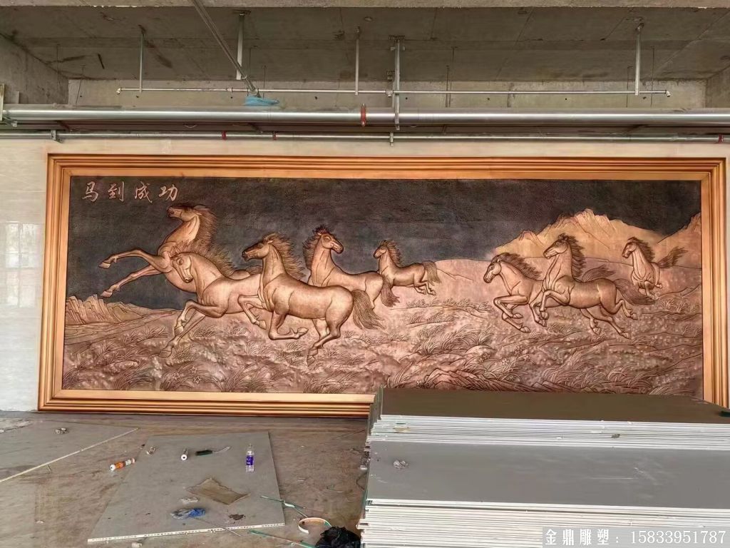 大廳壁畫 紫銅浮雕 墻體壁畫
