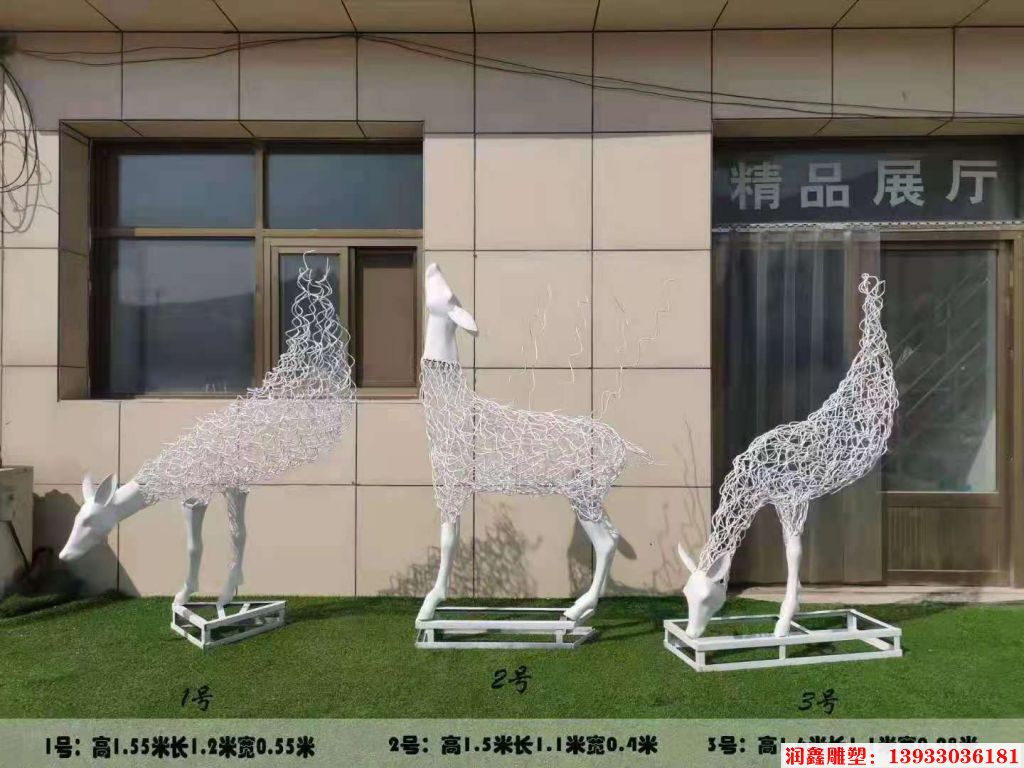 不銹鋼創(chuàng)意鹿雕塑 園林草坪動(dòng)物鹿擺件2