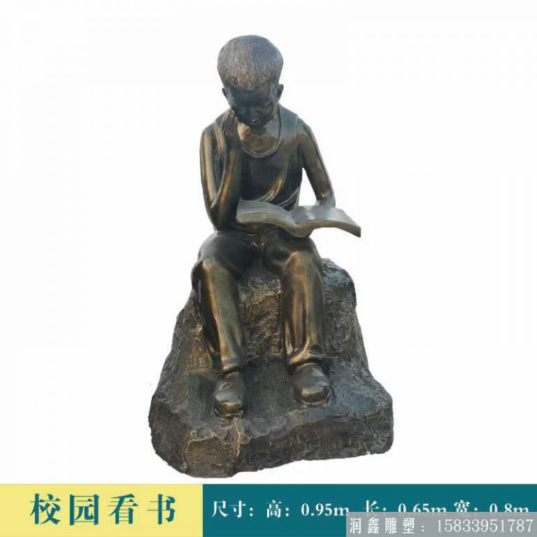 校園主題玻璃鋼人物雕塑，人物雕塑仿銅