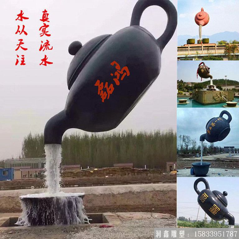 定制鍛銅景觀天壺 紫砂壺流水噴泉雕塑工藝